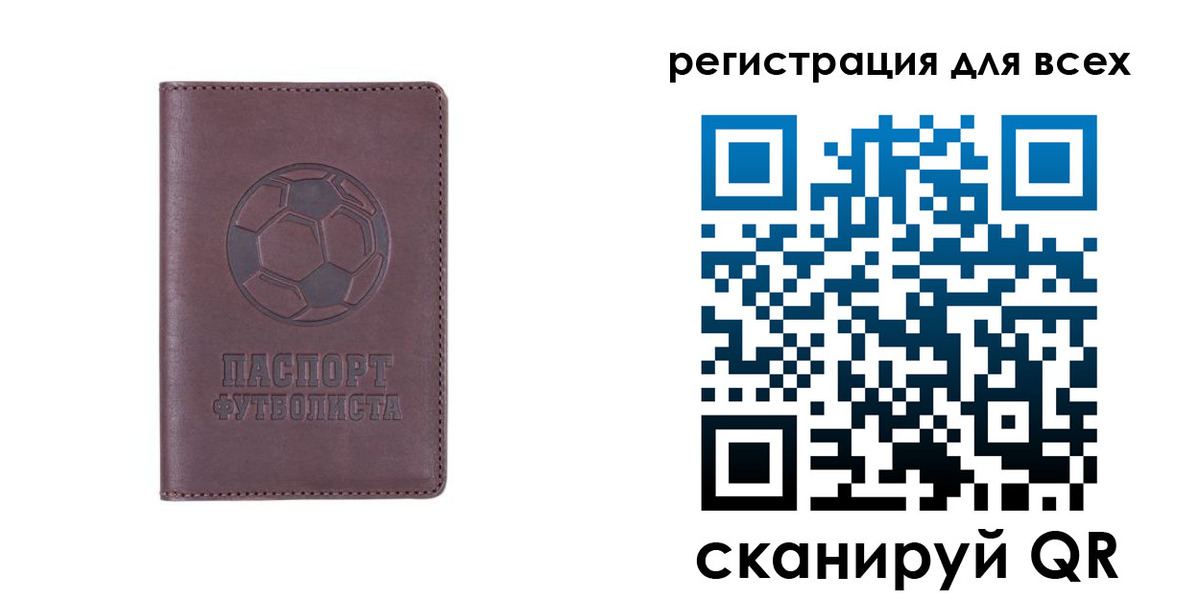 регистрация в Можайске